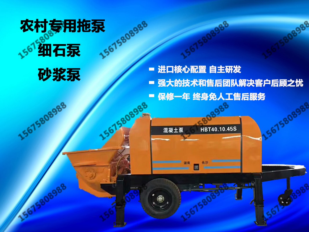 小型混凝土攪拌拖泵,適合哪些建筑施工購買人群？
