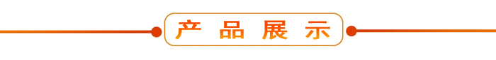 布料機(jī)、大型布料機(jī)、行走式布料機(jī)、圓筒布料機(jī)、行走式液壓布料機(jī)、移動(dòng)式液壓布料機(jī)、電動(dòng)布料機(jī)、手動(dòng)布料機(jī)、梁場(chǎng)專(zhuān)用液壓布料機(jī)