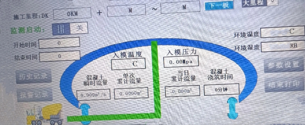 布料機(jī)、大型布料機(jī)、行走式布料機(jī)、圓筒布料機(jī)、行走式液壓布料機(jī)、移動(dòng)式液壓布料機(jī)、電動(dòng)布料機(jī)、手動(dòng)布料機(jī)、梁場(chǎng)專用液壓布料機(jī)