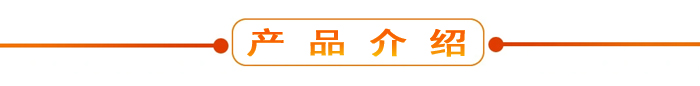布料機(jī)、大型布料機(jī)、行走式布料機(jī)、圓筒布料機(jī)、行走式液壓布料機(jī)、移動(dòng)式液壓布料機(jī)、電動(dòng)布料機(jī)、手動(dòng)布料機(jī)、梁場(chǎng)專用液壓布料機(jī)