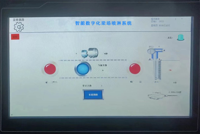 布料機(jī)、大型布料機(jī)、行走式布料機(jī)、圓筒布料機(jī)、行走式液壓布料機(jī)、移動(dòng)式液壓布料機(jī)、電動(dòng)布料機(jī)、手動(dòng)布料機(jī)、梁場(chǎng)專用液壓布料機(jī)