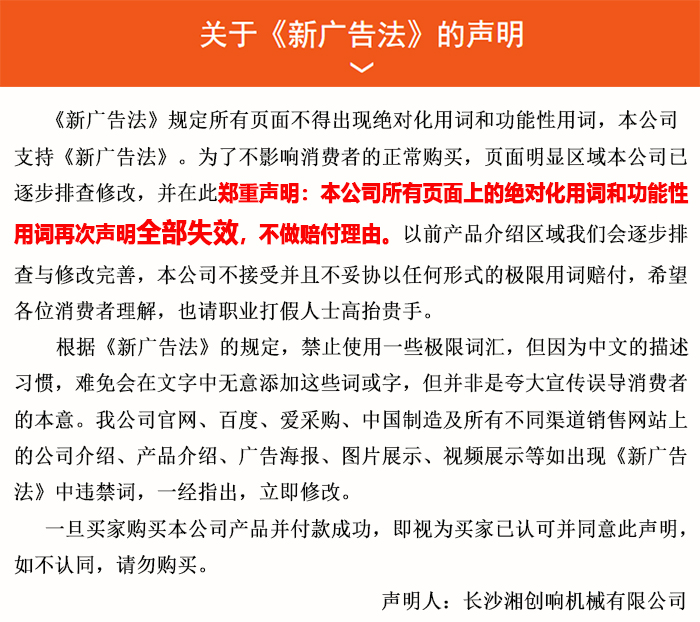 布料機、大型布料機、行走式布料機、圓筒布料機、行走式液壓布料機、移動式液壓布料機、電動布料機、手動布料機、梁場專用液壓布料機